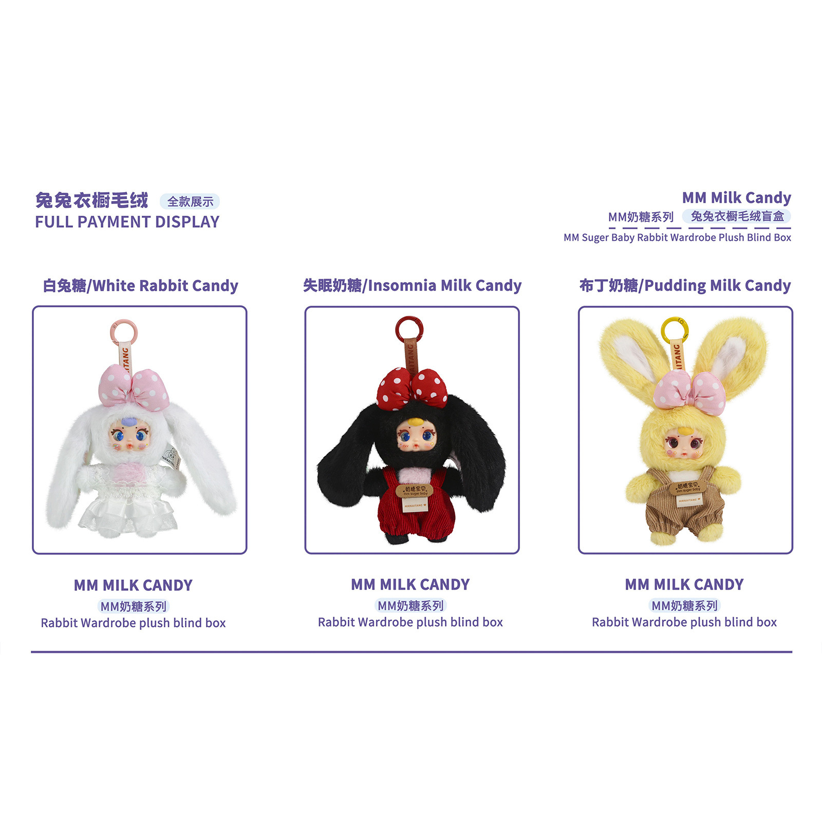Mm Milk Candy Rabbit Wardrobe  - Baby Nursery Wardrobe incelemesi ve fiyatı