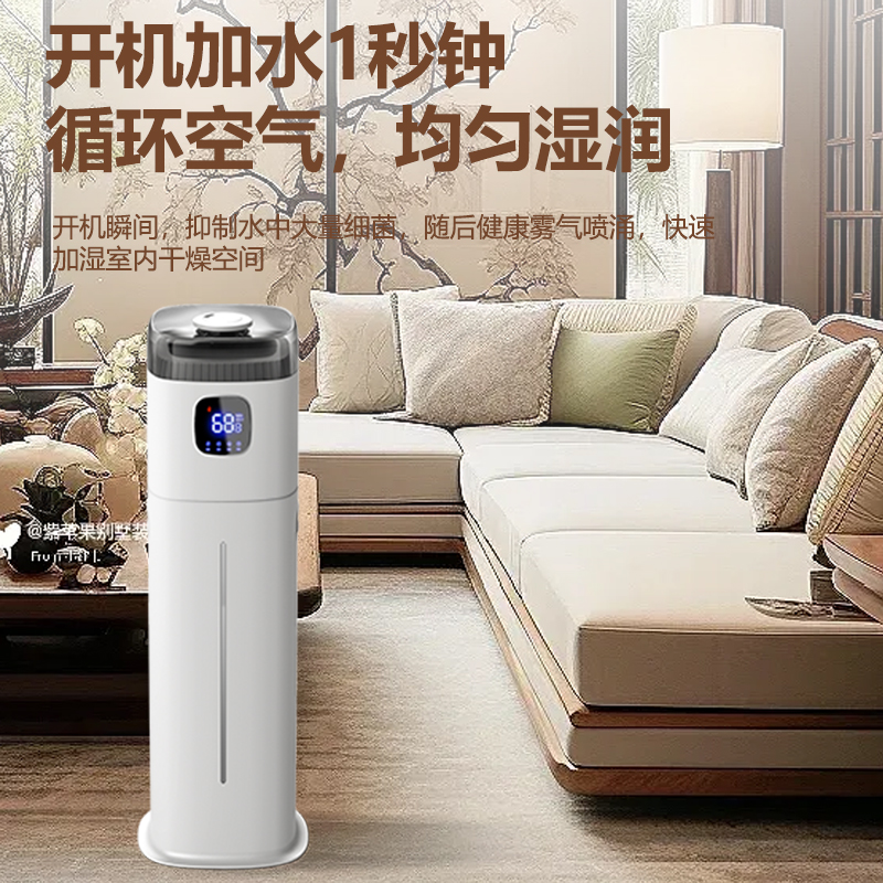 220V Chigo Floor Humidifier Sm - Baby Nursery Air Purifier incelemesi ve fiyatı