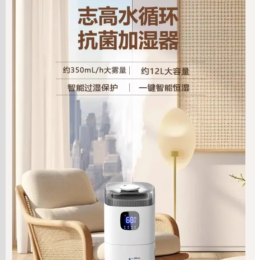 220V Chigo Floor Humidifier Sm - Baby Nursery Air Purifier incelemesi ve fiyatı