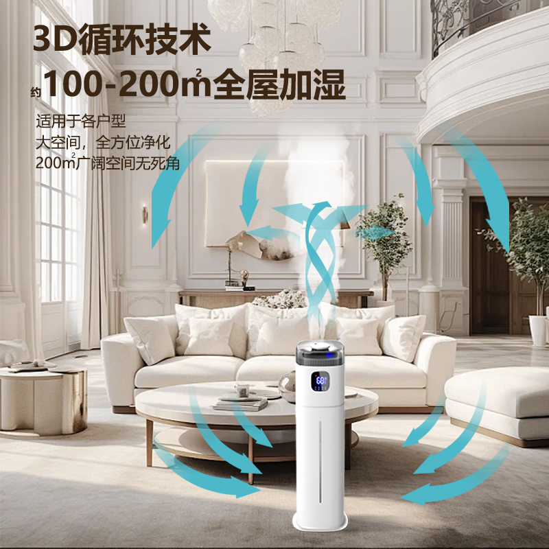 220V Chigo Floor Humidifier Sm - Baby Nursery Air Purifier incelemesi ve fiyatı