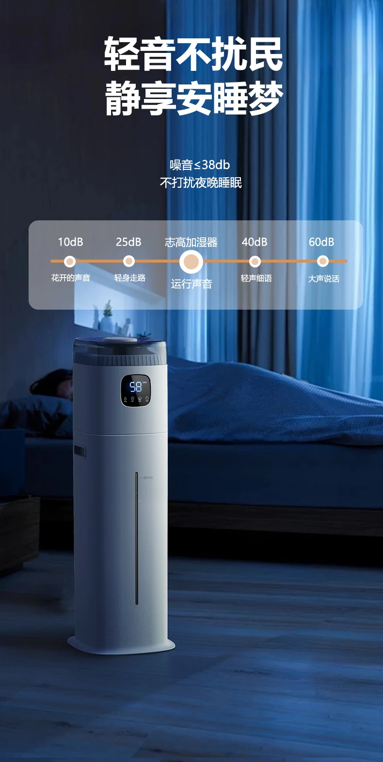 220V Chigo Floor Humidifier Sm - Baby Nursery Air Purifier incelemesi ve fiyatı