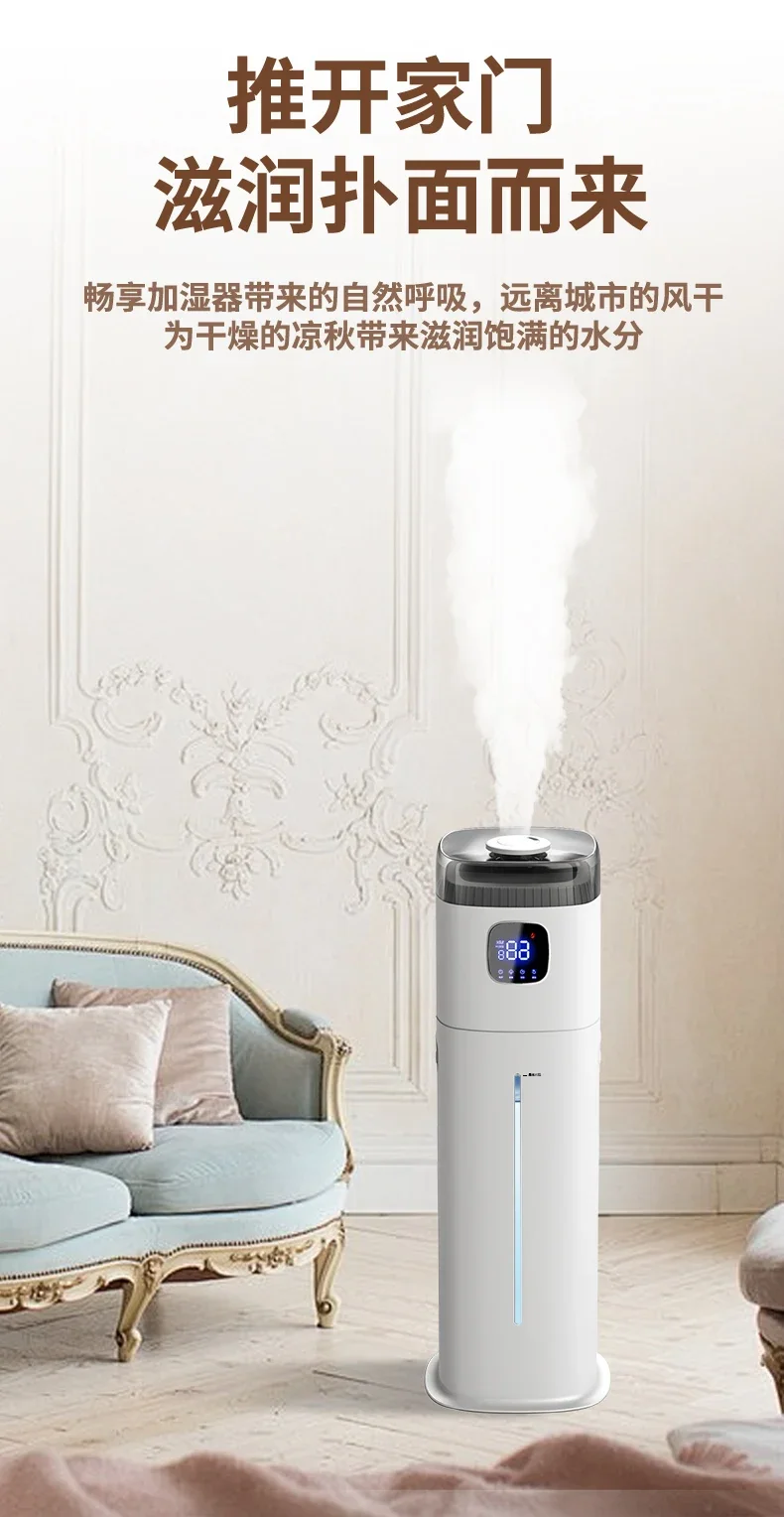 Chigo 220V Floor Humidifier Sm - Baby Nursery Air Purifier incelemesi ve fiyatı