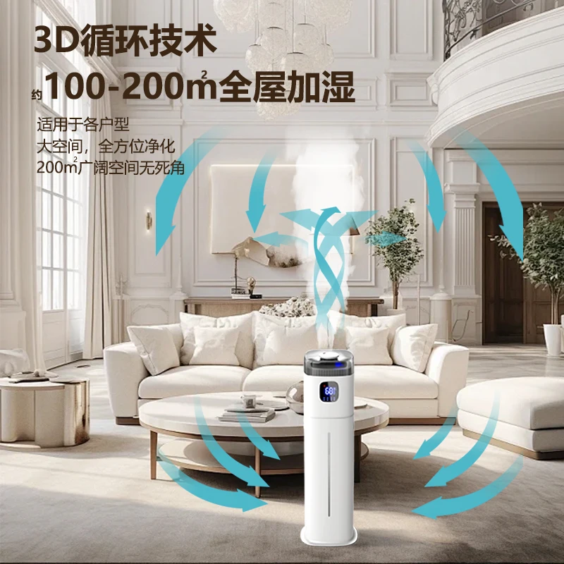 220V Chigo Floor Humidifier Sm - Baby Nursery Air Purifier incelemesi ve fiyatı